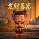 分液漏斗上部玻璃塞上的凹槽图片